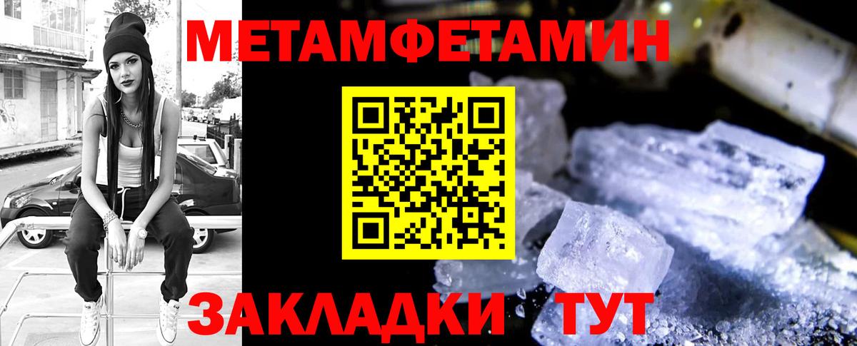 Пыть-Ях  Amphetamine VHQ  Амфетамин  Вход с VPN 