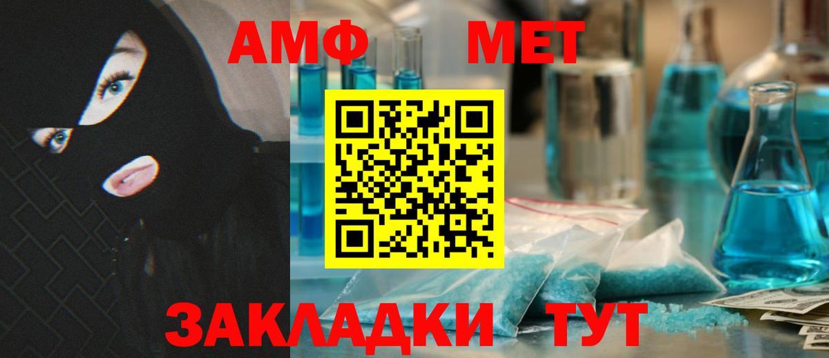 Alpha-PVP СОЛЬ   ГАШ  Конопля  ЭКСТАЗИ  Вход с VPN  НБОМе  МЕФ   Пыть-Ях  Гашиш  КОКАИН 