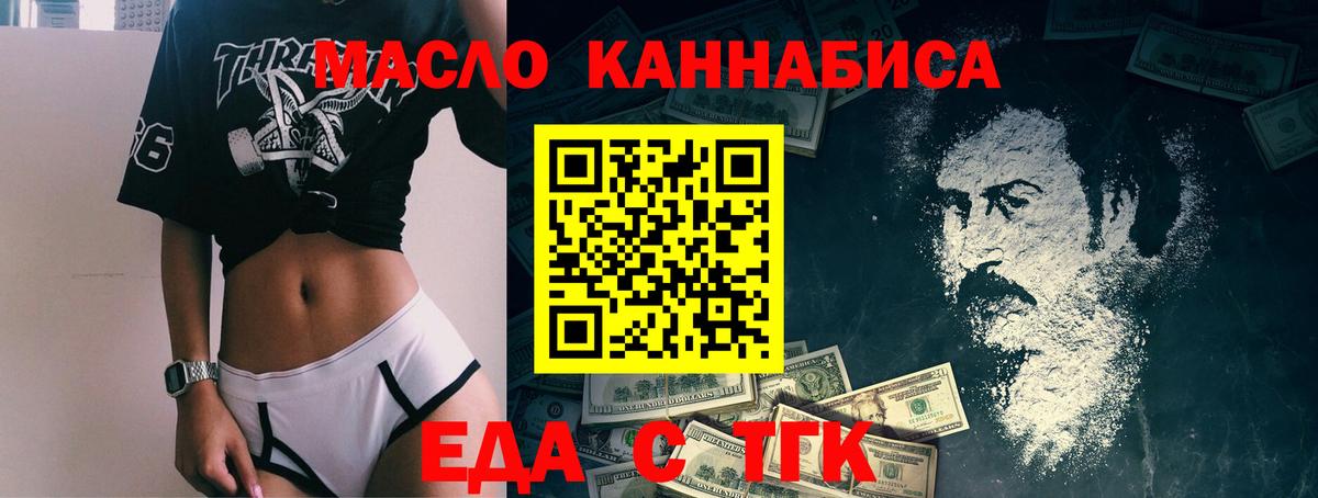 Canna-Cookies марихуана  Вход с VPN  Пыть-Ях 