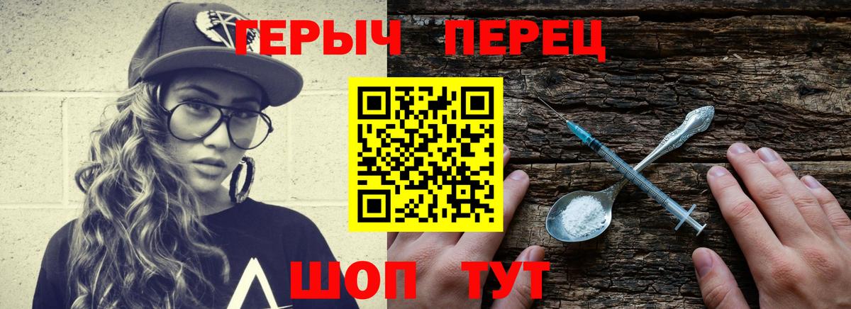 ГЕРОИН гречка  Вход с VPN  Пыть-Ях 