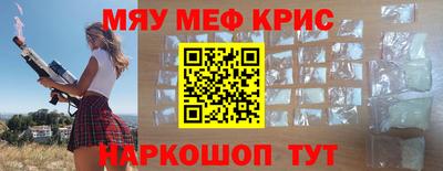 первитин Новозыбков