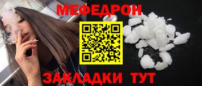 первитин Новозыбков