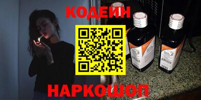 мескалин Новокубанск