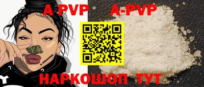 Альфа ПВП Новодвинск