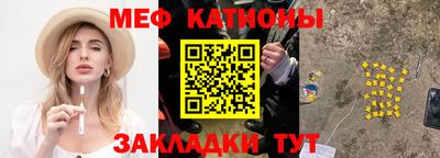 первитин Новозыбков