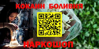 первитин Новозыбков