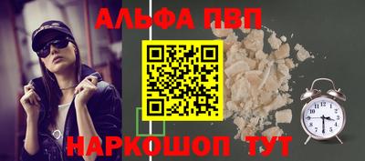 первитин Новозыбков