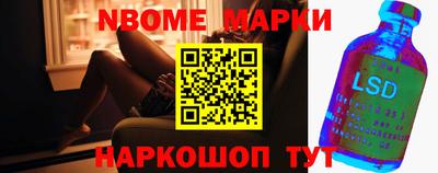 мескалин Новокубанск