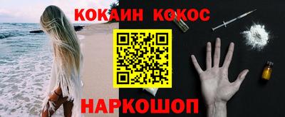 первитин Новозыбков