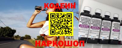 мескалин Новокубанск