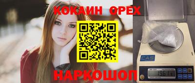 мескалин Новокубанск