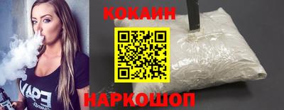 мескалин Новокубанск