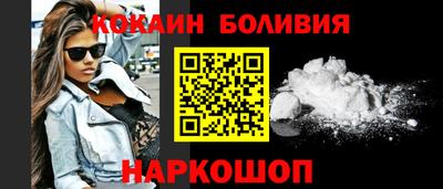 первитин Новозыбков