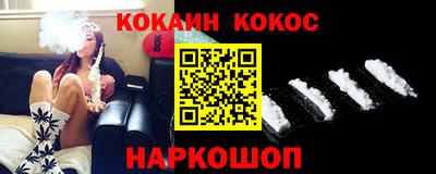 Альфа ПВП Новодвинск