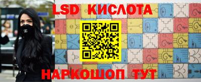 первитин Новозыбков