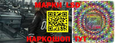 мескалин Новокубанск