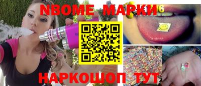 первитин Новозыбков
