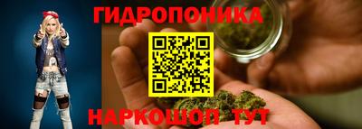 мескалин Новокубанск