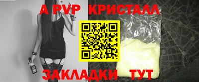 мескалин Новокубанск