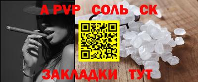 Альфа ПВП Новодвинск