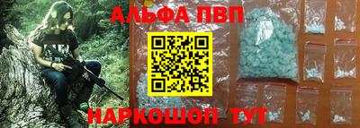 мескалин Новокубанск