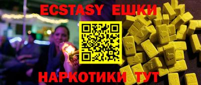 мескалин Новокубанск