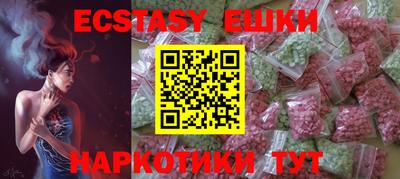 первитин Новозыбков