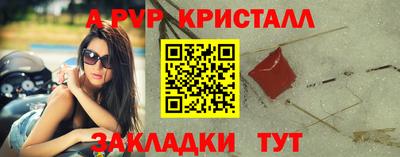 Альфа ПВП Новодвинск