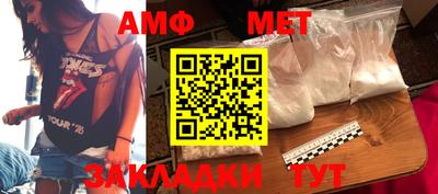 мескалин Новокубанск