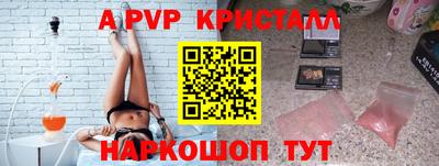 мескалин Новокубанск