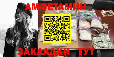 мескалин Новокубанск