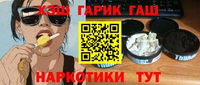 Альфа ПВП Новодвинск