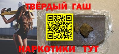 мескалин Новокубанск