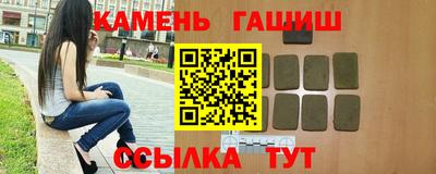 первитин Новозыбков