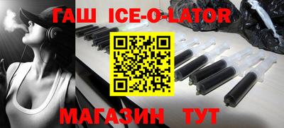 первитин Новозыбков