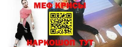 первитин Новозыбков