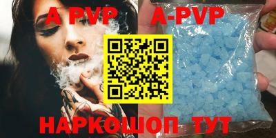 первитин Новозыбков