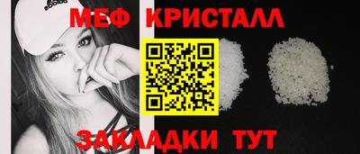 мескалин Новокубанск