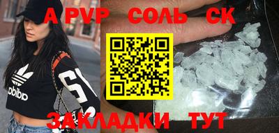 первитин Новозыбков