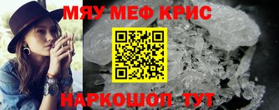 первитин Новозыбков