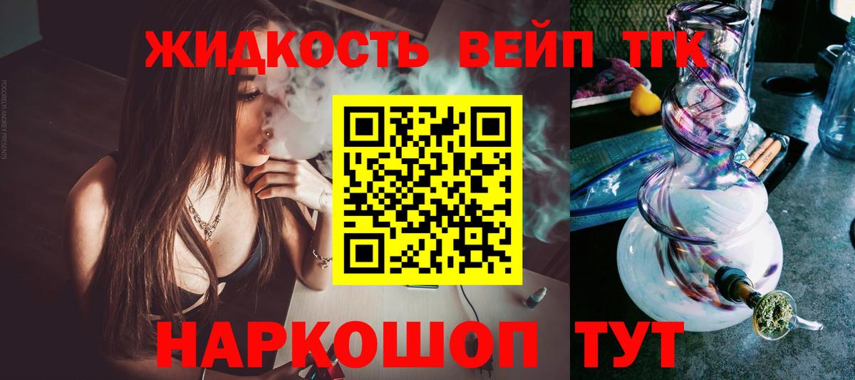 БУТИРАТ Пыть-Ях