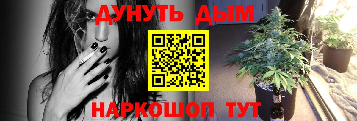 Конопля OG Kush  МАРИХУАНА индика  Марихуана сатива  Марихуана SATIVA & INDICA  Пыть-Ях  Вход с VPN 